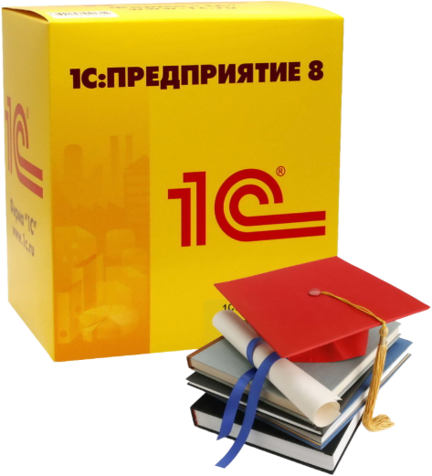 Учебные курсы 1С